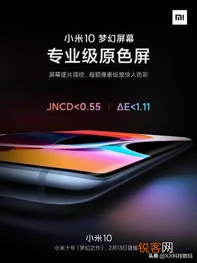 小米10怎么样,我是女生不打游戏,只要不卡要颜值？