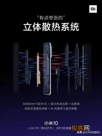 小米10怎么样,我是女生不打游戏,只要不卡要颜值？