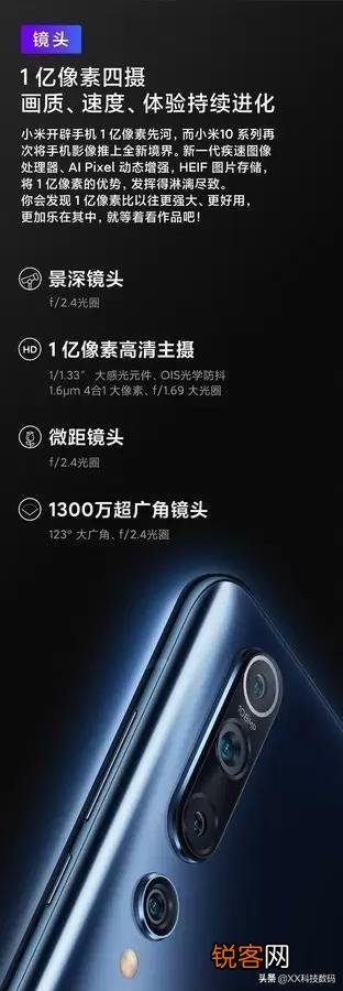 小米10怎么样,我是女生不打游戏,只要不卡要颜值？
