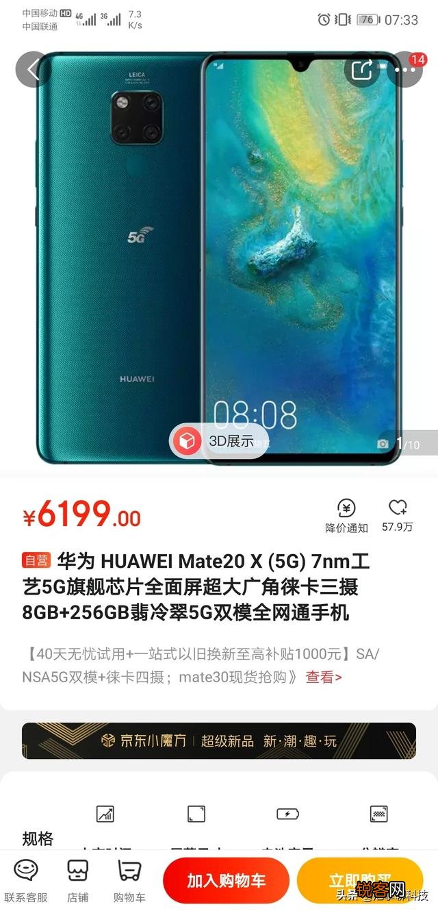大屏手机都有哪些推荐?