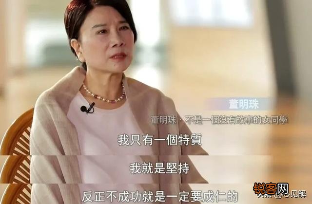 董明珠为何单身多年没有再结婚？