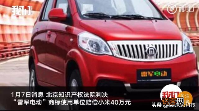 从曾经的小米手机到现在的小米汽车,“米粉”会买雷军的账吗？