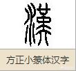 国产车品牌中,最美车标和最丑车标你认为是什么呢？