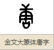 国产车品牌中,最美车标和最丑车标你认为是什么呢？