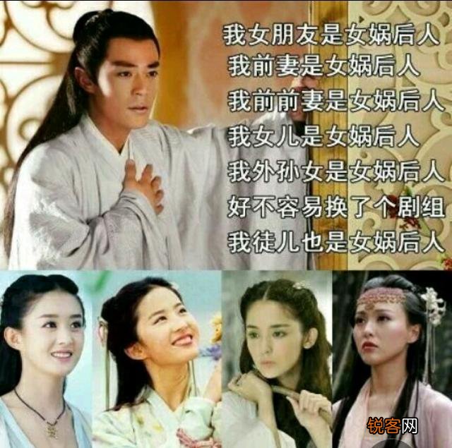 为什么女娲后人都没有好下场？
