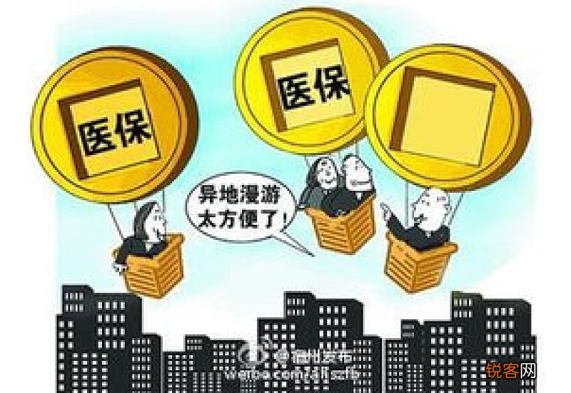 湘潭医保开设“简事快办”便民窗口