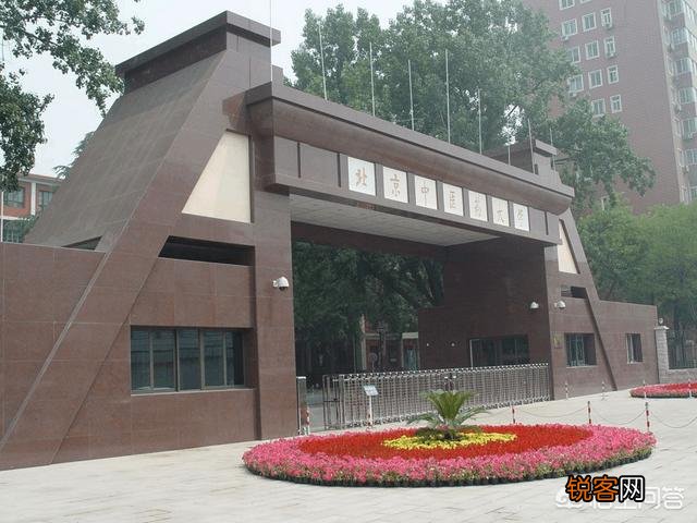 中国比较好的中医药大学有哪些？