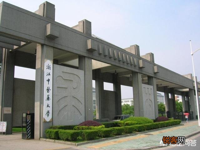 中国比较好的中医药大学有哪些？