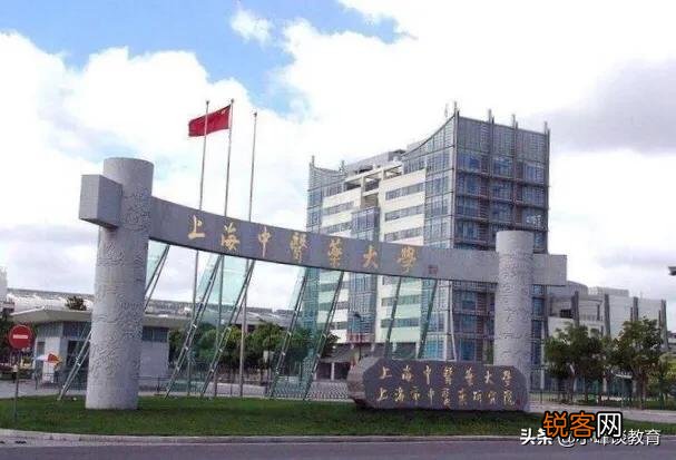 中国比较好的中医药大学有哪些？
