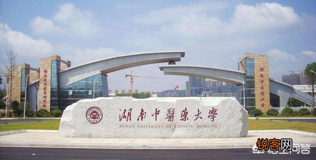 中国比较好的中医药大学有哪些？