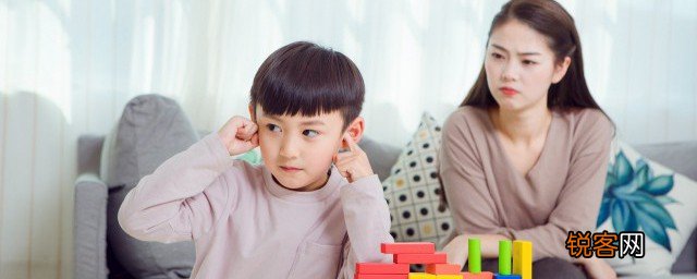 孩子自律性差应该怎么用什么方法 孩子自律性差的方法