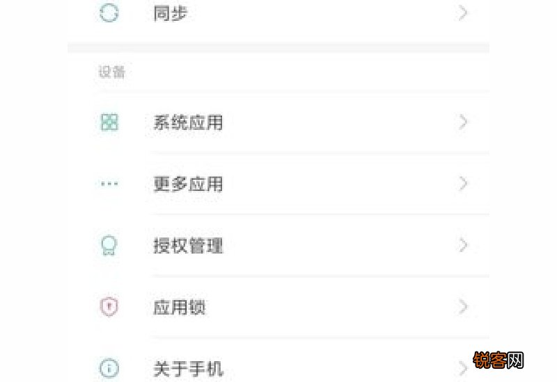 小米手机sn码怎么查询出厂日期 小米手机sn码怎么查