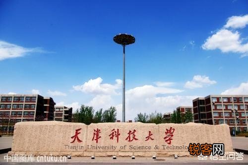 2018中国最好大学排名,天津高校排名如何？