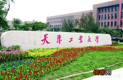 2018中国最好大学排名,天津高校排名如何？