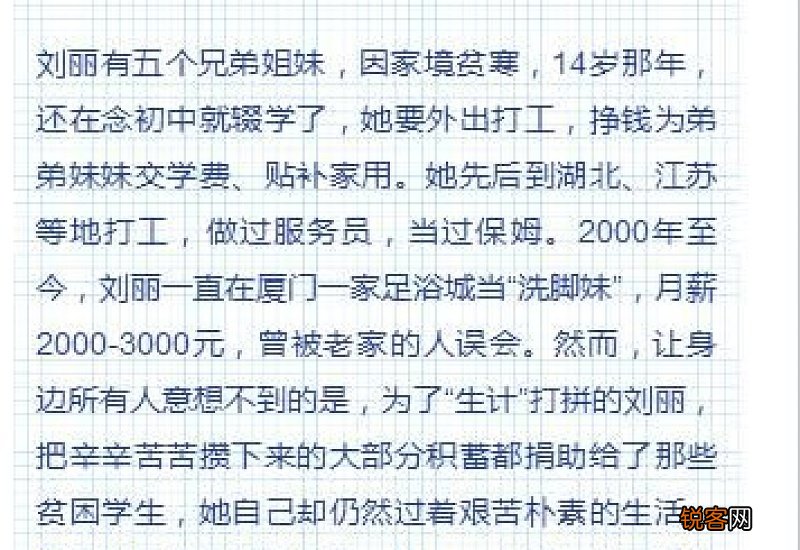 教训中考作文500字