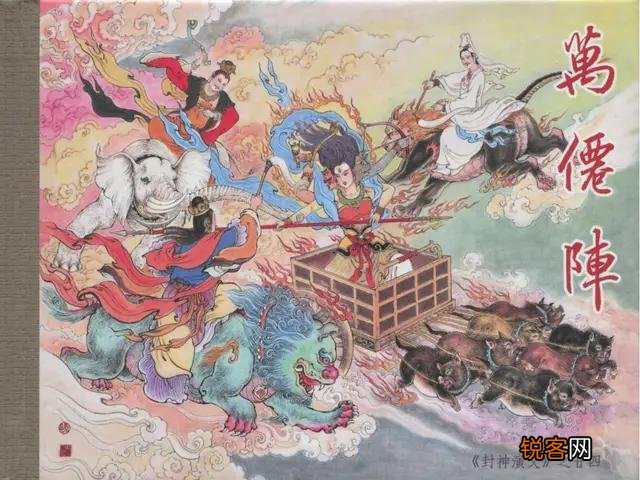 妲己是上天派去迷惑商纣王的,姜子牙为什么要斩首妲己?
