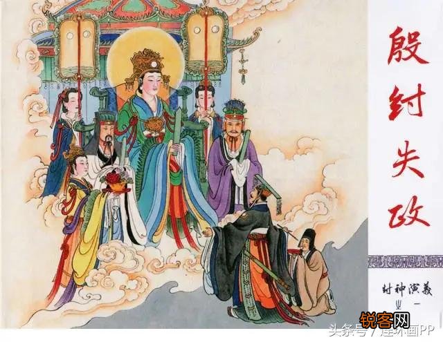 妲己是上天派去迷惑商纣王的,姜子牙为什么要斩首妲己?