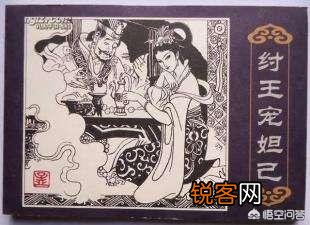 妲己是上天派去迷惑商纣王的,姜子牙为什么要斩首妲己？
