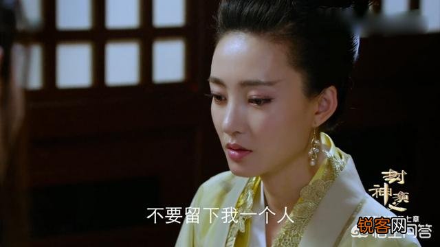 《封神演义》中九尾狐受伤,苏妲己本不想救他,可为何最后苏妲己还是救了他?