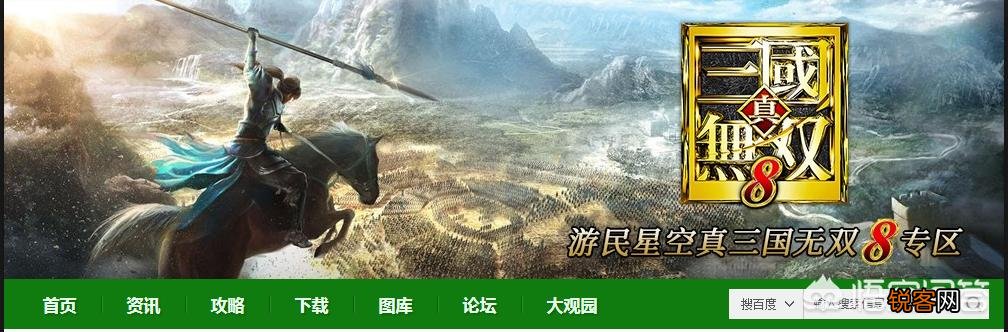 除了腾讯游戏、网易游戏,还有什么好的游戏网站？