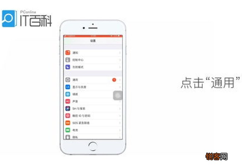 百度苹果手机耳机模式怎么关闭