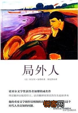能推荐几本文学小说吗?