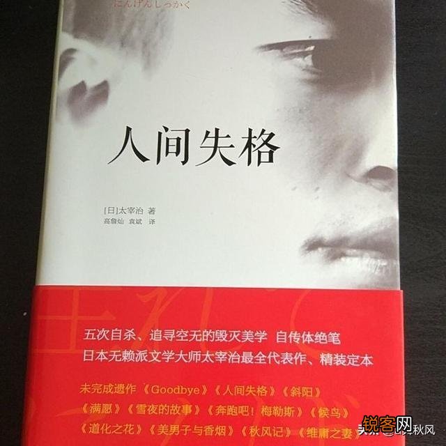 能推荐几本文学小说吗?