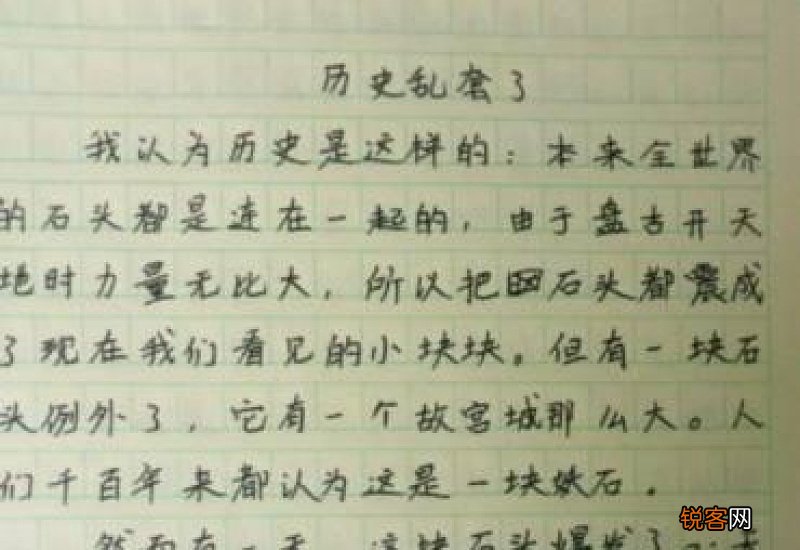 想看见你的笑作文10篇