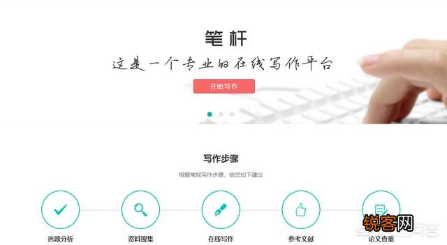 写论文的参考文献哪里找?