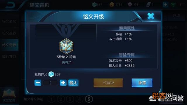 《王者荣耀》的花木兰怎么玩?铭文和装备该怎么搭配?