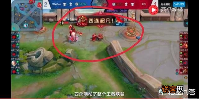 王者荣耀kpl职业选手里,谁是顶级上单?