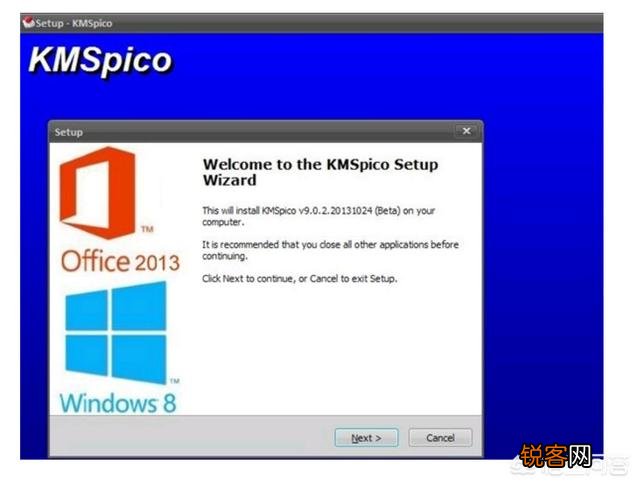 有什么好的win7激活工具？