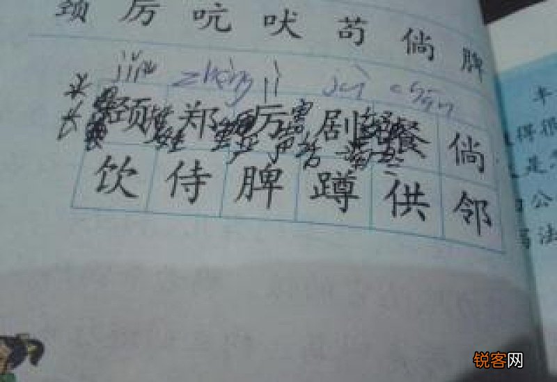 屺怎么读音，屺组词和拼音，屺的拼音，屺的笔