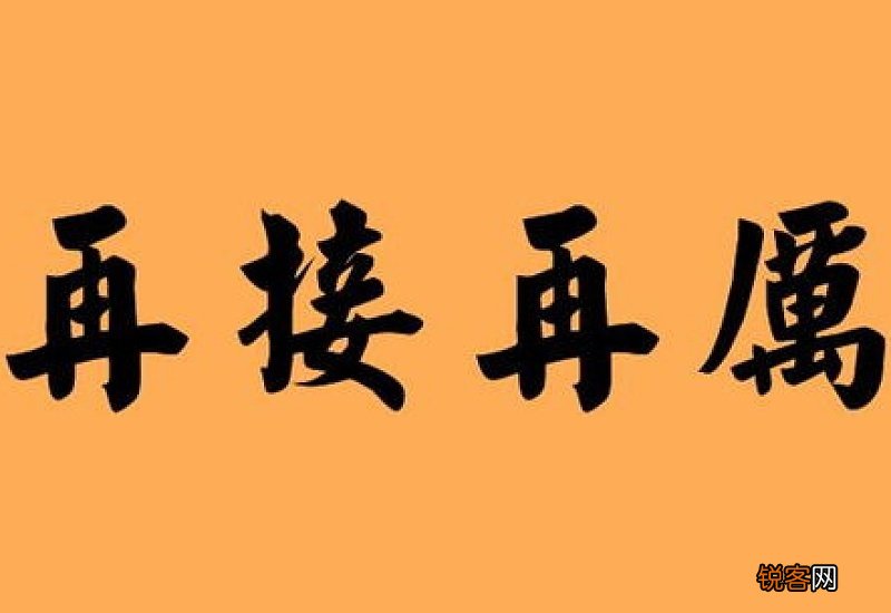 指点江山怎么造句,指点江山成语造句
