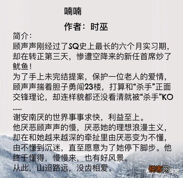 有哪些好看的现代言情小说？