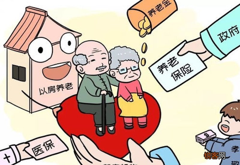 利用养老保险支付功能促进养老服务发展