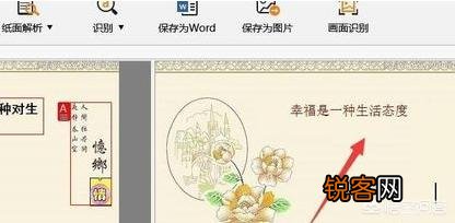 如何对dxf图片中的文字读取？
