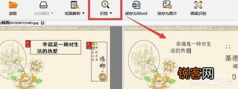 如何对dxf图片中的文字读取？