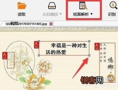 如何对dxf图片中的文字读取？