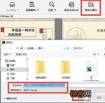 如何对dxf图片中的文字读取？