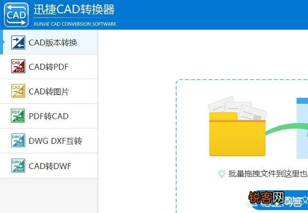 PDF文件转换dxf该怎样转换？