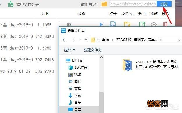 PDF文件转换dxf该怎样转换？