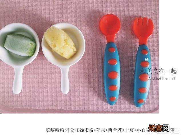 宝宝辅食蔬菜泥的做法是怎样的？