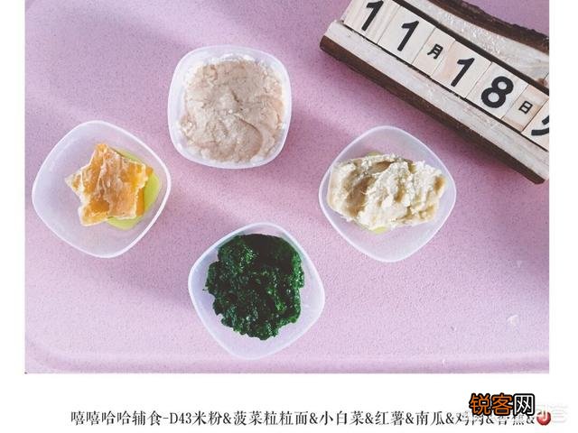 宝宝辅食蔬菜泥的做法是怎样的？