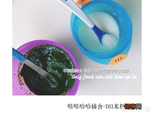 宝宝辅食蔬菜泥的做法是怎样的？