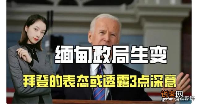 美国会不会攻打缅甸解救昂山素季？