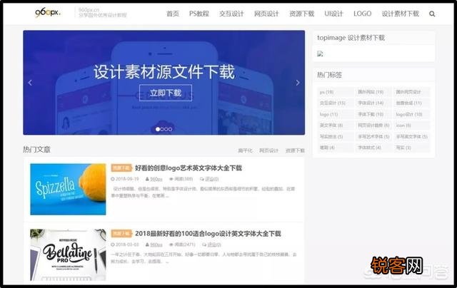 有哪些设计网站值得推荐？
