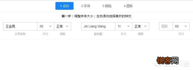 有哪些免费制作logo的网站？