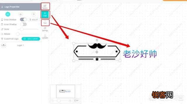 有哪些免费制作logo的网站？