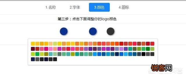 有哪些免费制作logo的网站？